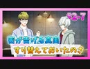 【A3!】学祭では照明係だった男の初見実況プレイ ACT2 Part7