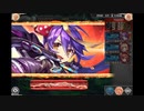 神姫PROJECT　風属性クエEX カスパールPT