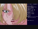 サクラ大戦 〜熱き血潮に〜 初見実況プレイ part4(2023/06/20 ニコ生アーカイブ)