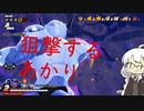 モトイケメンが逃げて戦うDBB　シーズン3　第1話
