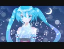 「River」feat.初音ミク