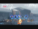とりあえず、オーバーウォッチ２をスイッチ版でしゃべりながらやるだけ　その１７２