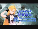 【MTGA スタン】青白兵士  弦巻 The Gathering part:42