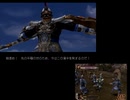 真・三國無双4　第4武器コンプゆっくり実況プレイおまけ　＜陰玉曹操＞後半