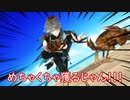 【原神MMD】ある日の弊ワット