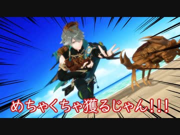 【原神MMD】ある日の弊ワット