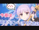お、お母さんには内緒で　わ、私の部屋で泊まってもらうしか…