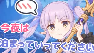 お、お母さんには内緒で　わ、私の部屋で泊まってもらうしか…