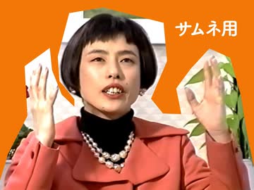 シンデレラ本さん