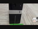 【自作PC】【PCケース】 【塗装失敗】素人がPCケースを塗装したら悲惨なことになったww