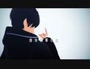 【MMD】ギ一ツ組でCH4NGE