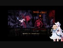 【Darkest Dungeon】イタコとそらでダーケストダンジョン＃７