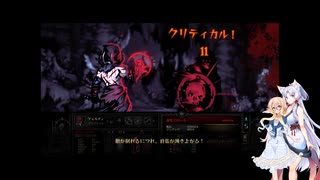 【Darkest Dungeon】イタコとそらでダーケストダンジョン＃７