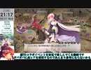 【モン娘TD】超TDコラボイベント「異世界ストレンジティル」E-7 あいびりーぶいんゆー
