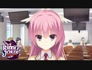 【あやせは俺の嫁だから！】"RIDDLE JOKER"実況プレイpart√5