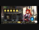 【オールスター2ピック】ドラゴンで５勝したんで軽く解説