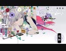 【Rea】侵蝕/niki 歌ってみた