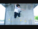 【ももかん】　夜もすがら君想ふ 踊ってみた　【300投稿目】