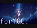 【夏色花梨】forYOU【オリジナル】