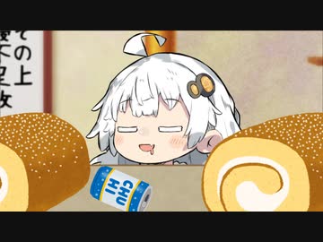 あかりちゃん「あ、カルピスソーダみたいなやつだ...もーらおっと」