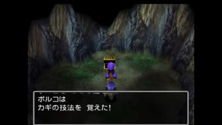 【ドラクエV】自由気ままな冒険日記 新たなる旅立ち Day3-1【DQV】