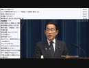 岸田文雄 内閣総理大臣 記者会見 生中継【2023/6/21】