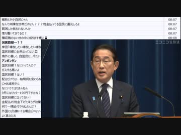 岸田文雄 内閣総理大臣 記者会見 生中継【2023/6/21】