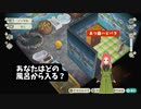 【ハッピーホームパラダイス】　第百十幕　身も心もあたたまる銭湯、どこから入りますか？