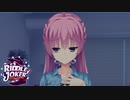 【あやせは俺の嫁だから！】"RIDDLE JOKER"実況プレイpart√6