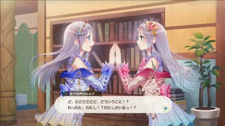 ルルアのアトリエを実況してくぜ#１０９