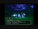 【ドラクエV】自由気ままな冒険日記 新たなる旅立ち Day3-4【DQV】