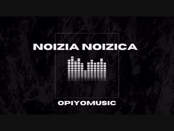 NOIZIA NOIZICA / おぴよ