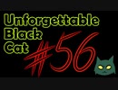 忘れじの闇金：56【Kenshi物語】