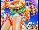 負け犬な腐人が『慟哭そして…(SS版)』を朗読プレイ。 Part.18(千砂編02