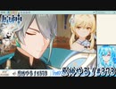 【実況】原神やる！【373】