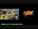 【SF6】２つのジャンク屋金稼ぎ比較【ワールドツアーモード】
