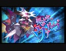 第39回十二迷宮-深層-攻略　～処女宮・天秤宮～