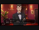【ファミコン探偵倶楽部 うしろに立つ少女】実況part11