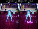 【ダンスアラウンド】　LUV CAN SAVE U　難易度 MASTER　【DANCE aROUND】