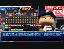 【LIVEシナリオで翌日再現！】24勝目～交流戦最終日、山本大貴初勝利でついに連敗脱出！～-齢39ヤクルトファンが今季の勝利試合を振り返る-2023.06.20vs東北楽天【パワプロ】