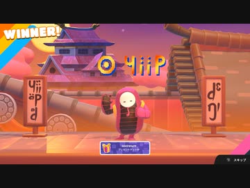 【ゆっくり実況プレイ】勝つぞ【Fall Guys: Ultimate Knockout】