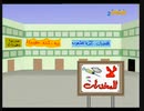 ホモと学ぶ薬物