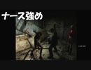 #12【サイレントヒル2】ナースが人を殴るなんて！初見プレイ【紫電一閃】