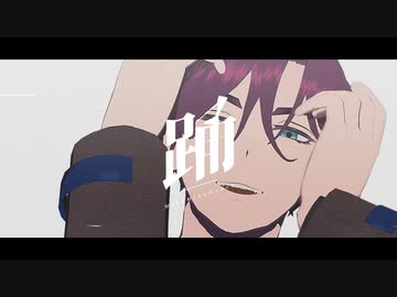 【カリスマMMD】踊【天堂天彦】