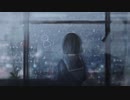 ヨルシカ「雨晴るる」歌ってみた