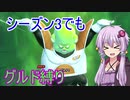 【ドラゴンボールザブレイカーズ】ゆかりさんのDBTB実況 #8【結月ゆかり実況】