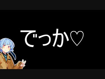 尿結石葵ちゃんの日常45