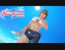 【DOAXVV】Tamaki(skinny shark) Gacha & Gravure movie たまき(スキニー・シャーク)ガチャ&グラビア動画