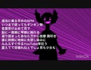 名前だけでも覚えろ／我孫子ルルル(Prod. KHWu...)