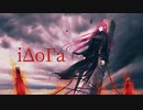 iΔoΓa feat.巡音ルカ